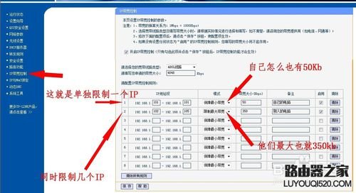 无线路由器怎么设置？新手快速设置路由器教程图解