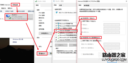 无线路由器192.168.1.1打不开怎么办