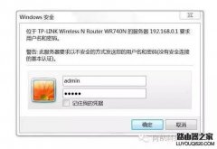 无线路由器怎么隐藏wifi？路由器隐藏ssid后怎么连接