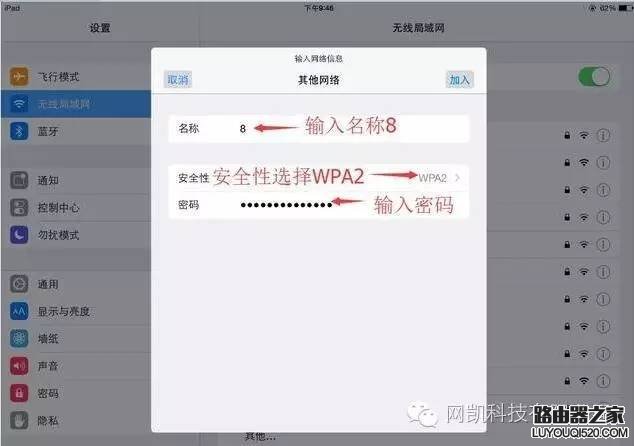 无线路由器怎么隐藏wifi？路由器隐藏ssid后怎么连接