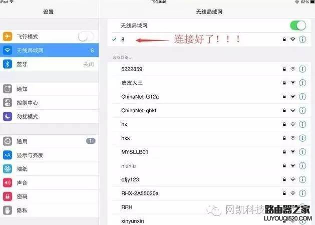 无线路由器怎么隐藏wifi？路由器隐藏ssid后怎么连接