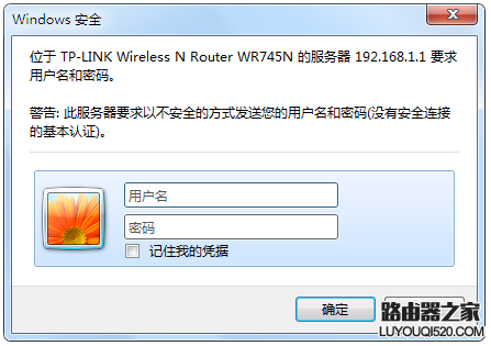 TP-LINK路由器默认（出厂、原始）登录用户名密码
