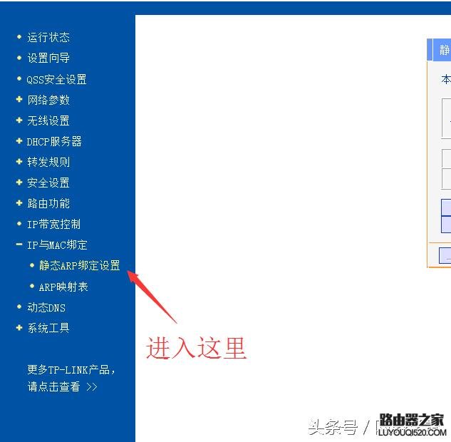 如何利用路由器合理分配网速 解决网速慢