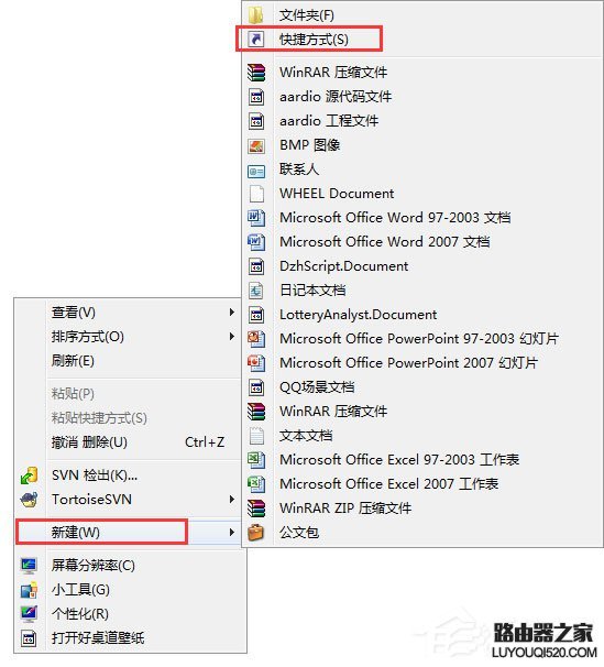 Win7如何实现3d桌面？Win7实现3d桌面教程