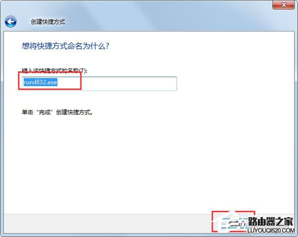 Win7如何实现3d桌面？Win7实现3d桌面教程