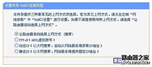 192.168.1.253 路由器设置教程