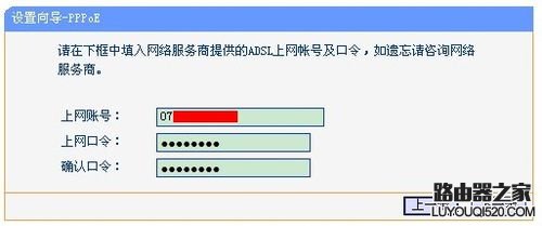 192.168.1.253 路由器设置教程