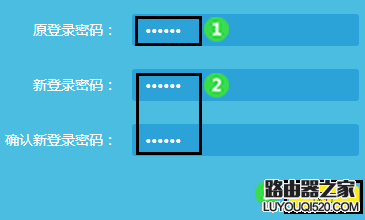 怎么重设路由器密码？路由器密码如何修改