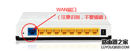 路由器接无线路由器怎么设置