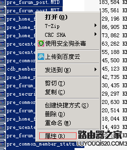 Can't find file: './xxxxx/common_member.frm' (errno: 13)错误怎么解决