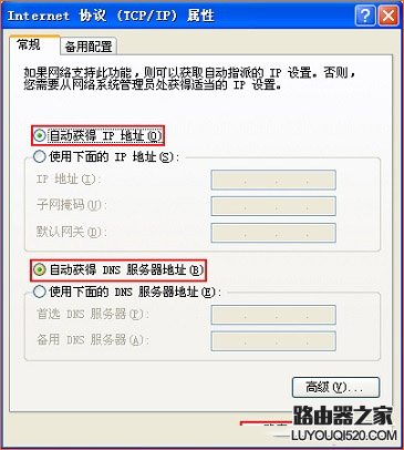 360路由器登陆页面打不开怎么办?luyou.360.cn登陆(设置)页面打不开解决办法