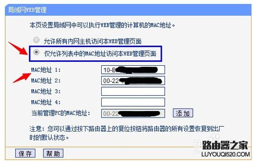 路由器的192.168.1.1打不开怎么办？