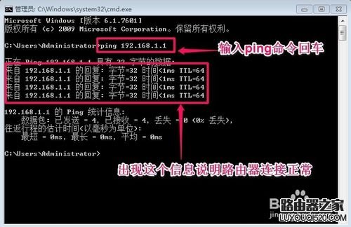 192.168.1.1路由器进不去怎么办