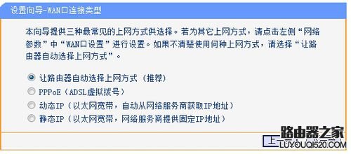 192.168.1.1路由器设置流程