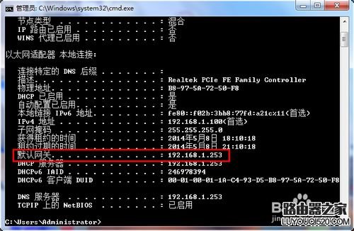 192.168.1.1路由器设置流程