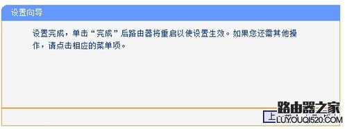 192.168.1.1路由器设置流程