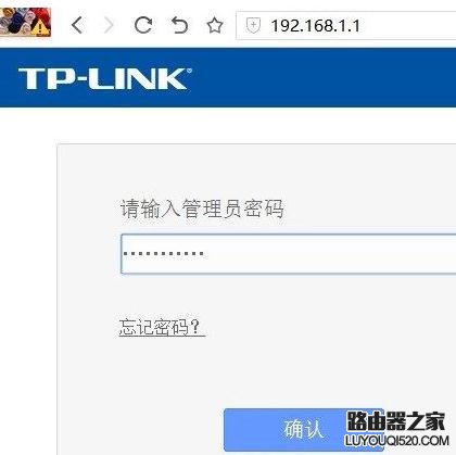 tplink+路由器设置无线上网