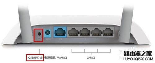 TP-Link路由器怎么恢复出厂设置