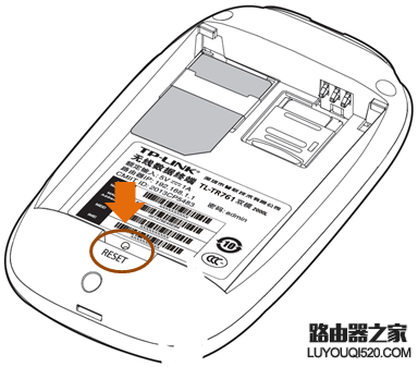 tp-link路由器复位（恢复出厂设置）的操作方法