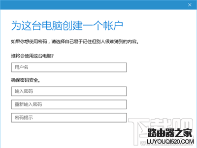 win10系统怎么添加游客账户?win10下游客账号创建方法有哪些?