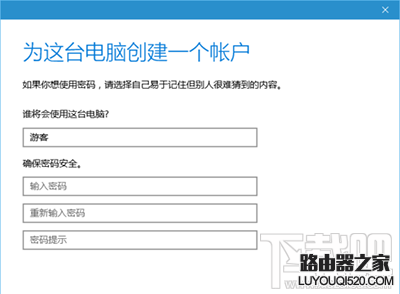 win10系统怎么添加游客账户?win10下游客账号创建方法有哪些?