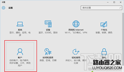 win10系统怎么添加游客账户?win10下游客账号创建方法有哪些?