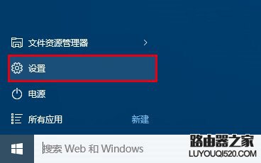 Win10预览版怎么升级 Win10预览版升级方法