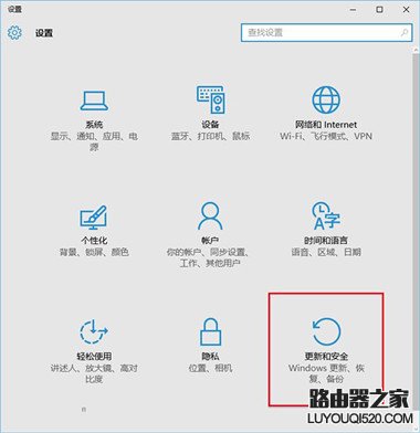 Win10预览版怎么升级 Win10预览版升级方法