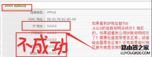 磊科无线路由器nw711怎么设置