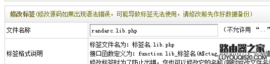 dedecms通过自定义标签实现随机调用一篇文章