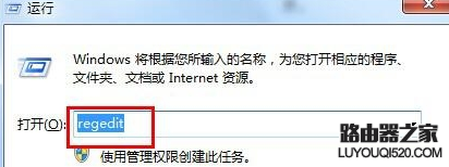 Win7电脑桌面图标无法自动刷新怎么办