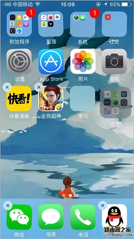 iphone怎么隐藏应用功能 iphone怎么隐藏app功能方法