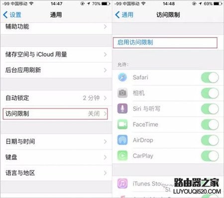 iphone怎么隐藏应用功能 iphone怎么隐藏app功能方法