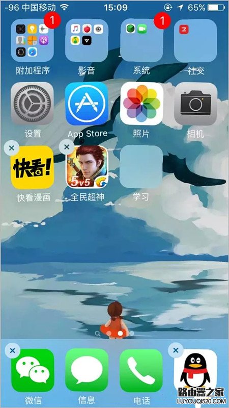 iphone怎么隐藏应用功能 iphone怎么隐藏app功能方法