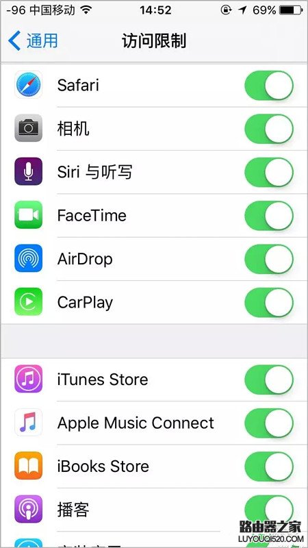 iphone怎么隐藏应用功能 iphone怎么隐藏app功能方法