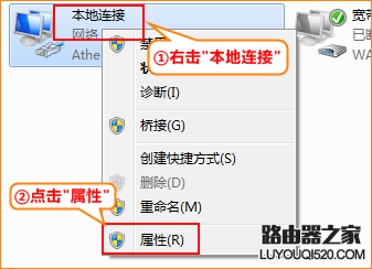 腾达A301路由器无法登陆设置界面的解决方法