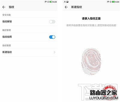 酷派cool1怎么设置指纹识别功能 酷派cool1怎么设置指纹识别功能