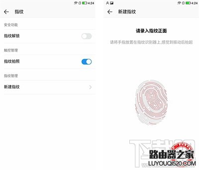 酷派cool1怎么设置指纹识别功能