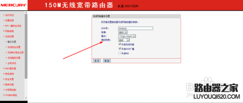 怎么隐藏家里的wifi信号，让别人破解不了？