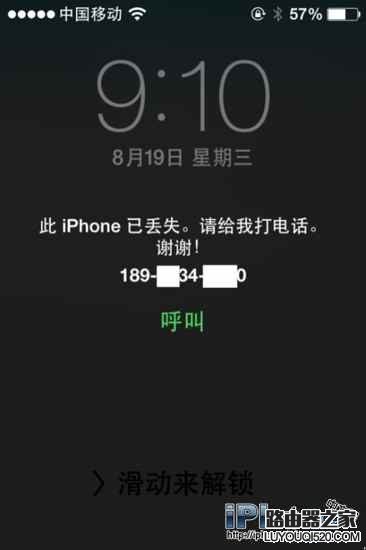 iPhone安全技巧，如何让你的iPhone手机更加安全