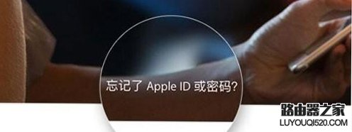 AppleID密码已过期？如何解决密码总是过期问题