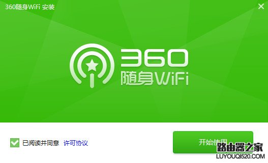 360随身wifi驱动