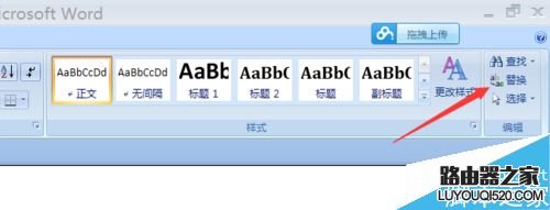 在word2007文档中如何批量删除英文字母?