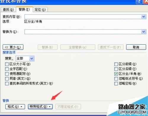 在word2007文档中如何批量删除英文字母?