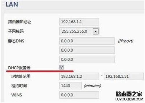 手机连上WiFi却不能上网怎么办？