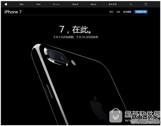 iphone7plus续航怎么样 苹果iphone7plus续航能力介绍