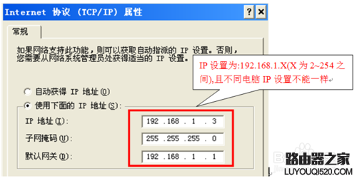 路由器管理界面进不去了怎么办？