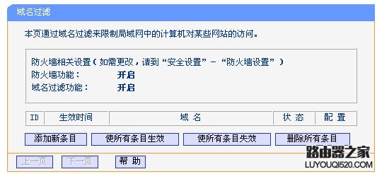 输入http://192.168.1.1 admin登录路由器设置上网