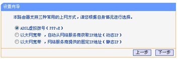 输入http://192.168.1.1 admin登录路由器设置上网