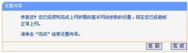 输入http://192.168.1.1 admin登录路由器设置上网